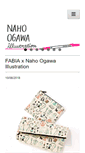 Mobile Screenshot of naho.com